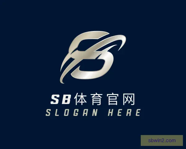 认识SB体育官网